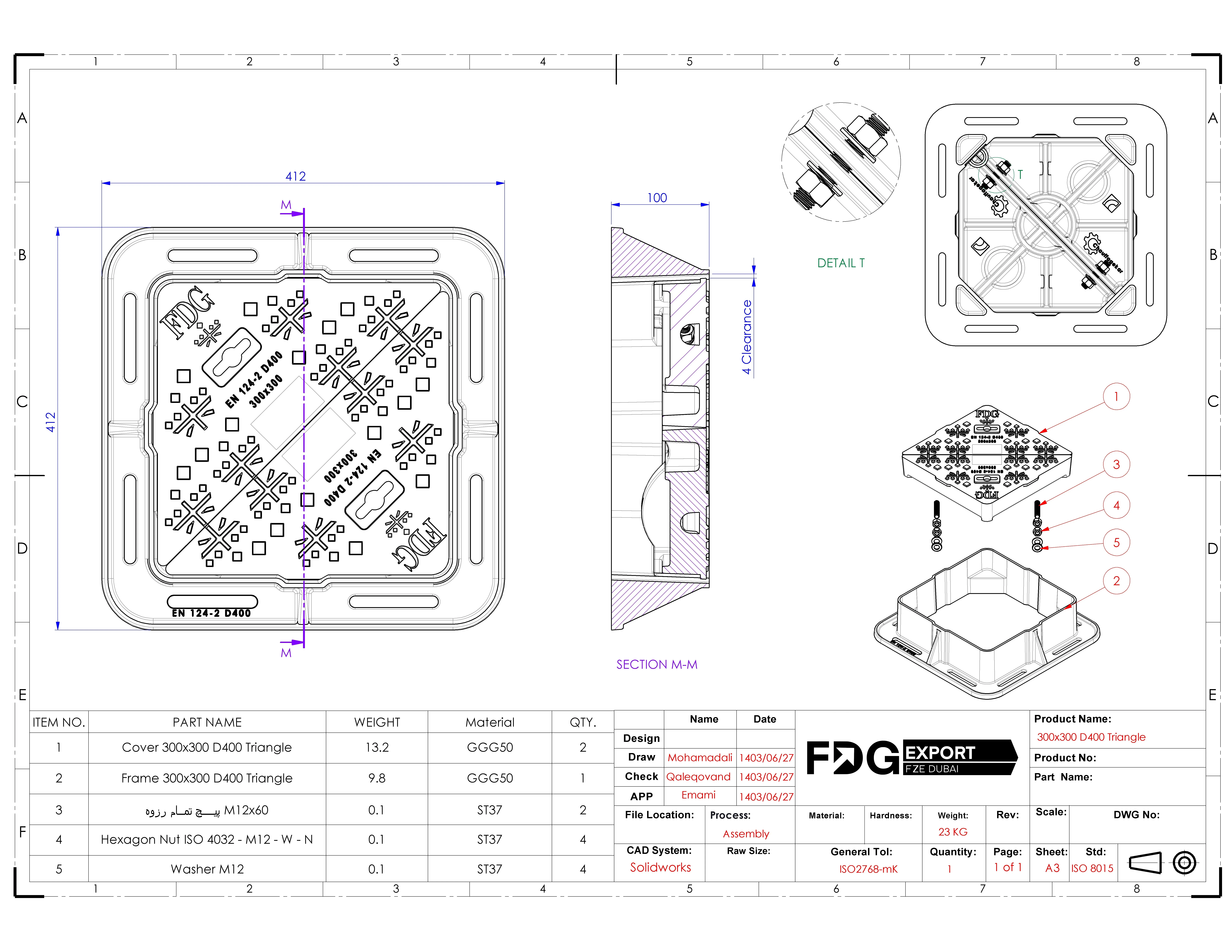 General arrangement drawing, 300×300 Double Triangle EN 124 D400