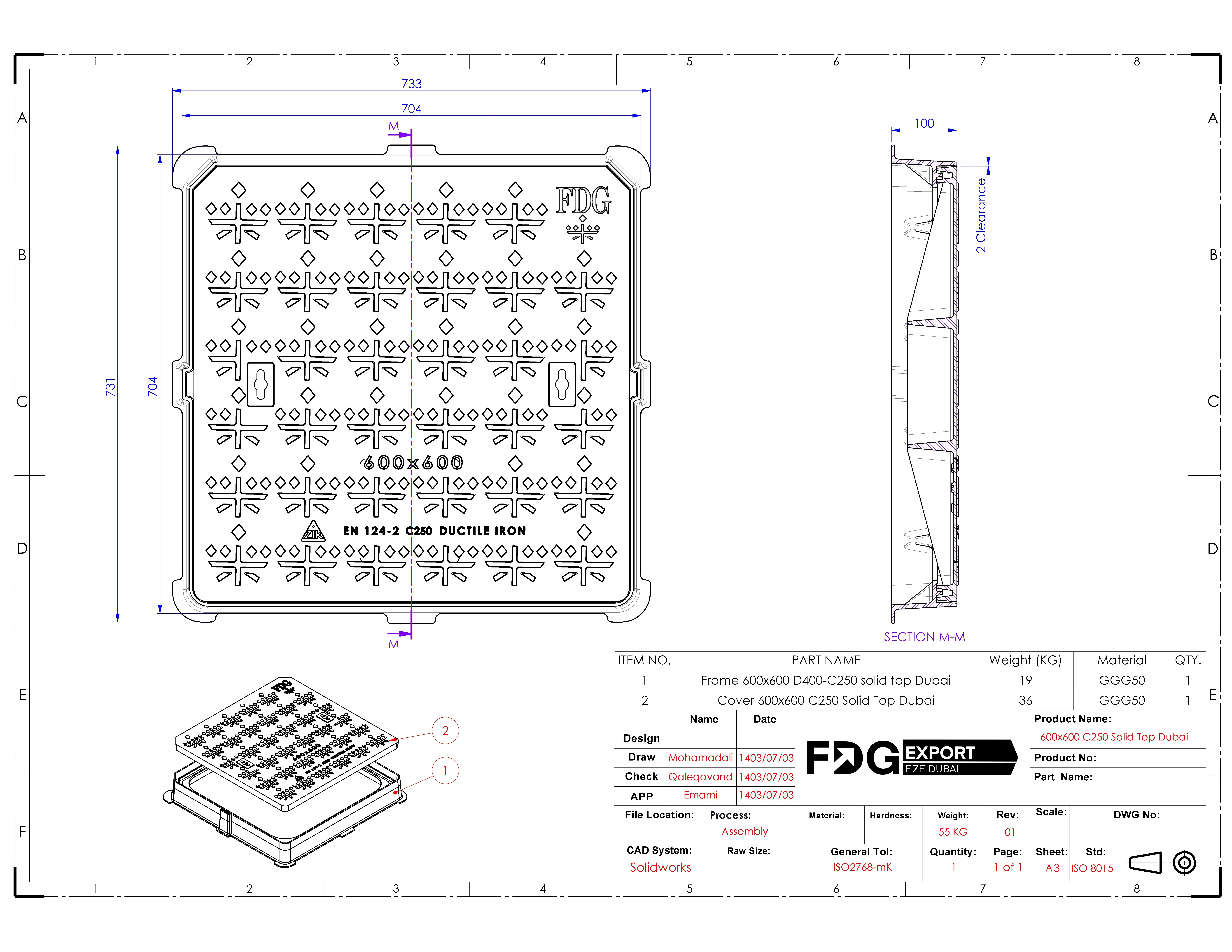 General arrangement drawing, 600×600 Solid Top EN 124 C250