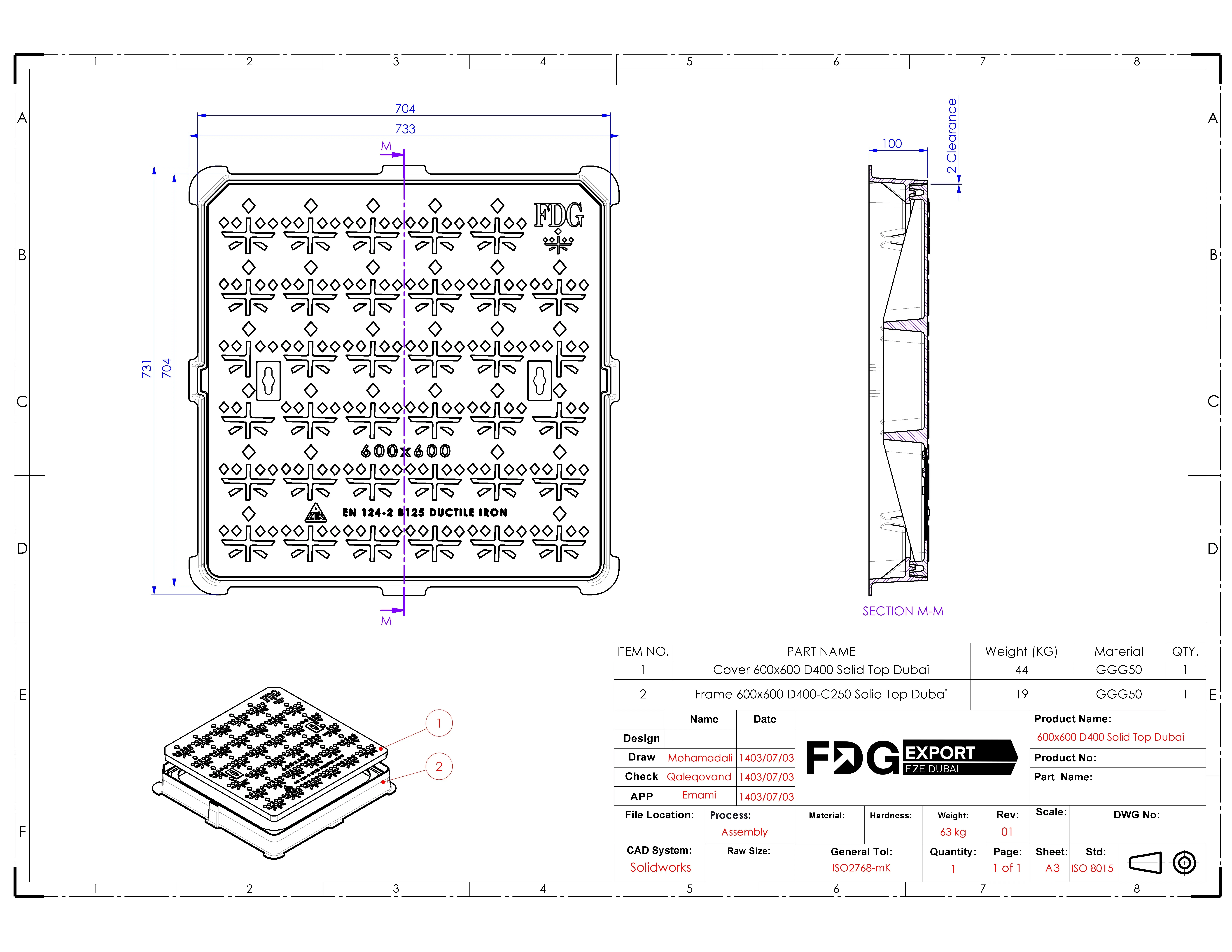 General arrangement drawing, 600×600 Solid Top EN 124 D400